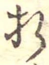 折 위치 확인됨