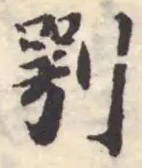 剛 위치 확인됨