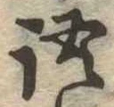 語 위치 확인됨