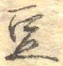 豆 위치 확인됨