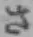 文字 さ