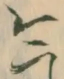 㐌定位気