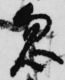 忽 위치 확인됨