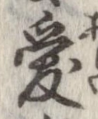 愛 위치 확인됨