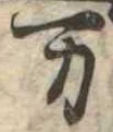 미지정 위치 확인됨