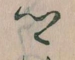 郷 위치 확인됨