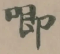 喞 위치 확인됨