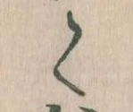 く 위치 확인됨