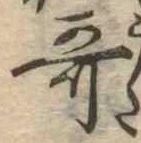 歌 위치 확인됨