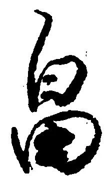 畠 위치 확인됨
