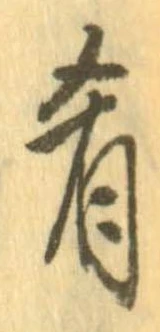 肴 위치 확인됨