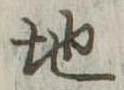地 위치 확인됨