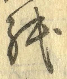 紙 위치 확인됨