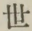 글자 世