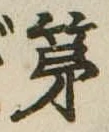 第 위치 확인됨