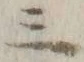 文字三