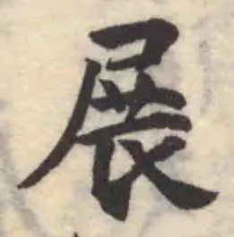 展 위치 확인됨