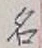 글자 名