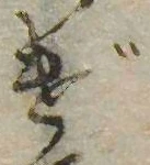 㐌定位げ