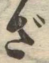 ざ 위치 확인됨