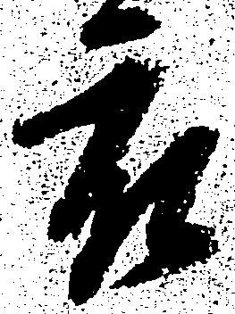 被 위치 확인됨