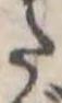 𛁠 위치 확인됨