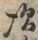 次 위치 확인됨