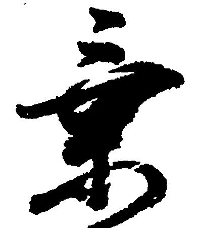 乗の位置