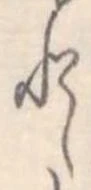𛁻 위치 확인됨