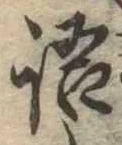 語 위치 확인됨