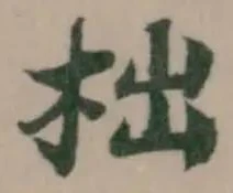 柮 위치 확인됨