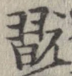 翫 위치 확인됨