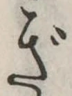 ぎ 위치 확인됨