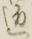 匠 위치 확인됨