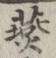 燕 위치 확인됨
