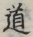 道 위치 확인됨