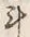 글자 斗