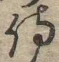 侍 위치 확인됨