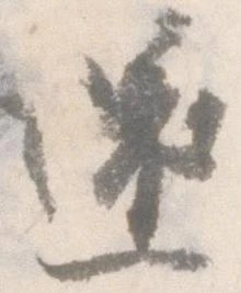 還 위치 확인됨