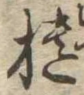 櫃 위치 확인됨