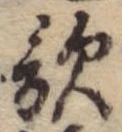 歌 위치 확인됨