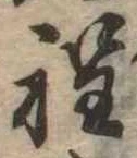程 위치 확인됨