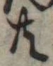 共 위치 확인됨