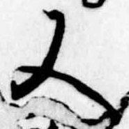 又 위치 확인됨