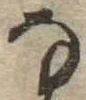 𛂂 위치 확인됨