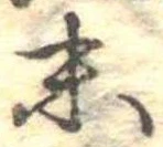 末 위치 확인됨