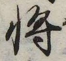 已定位未指定