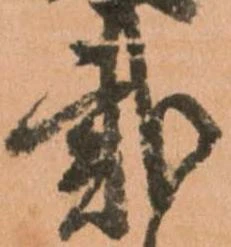 貮 위치 확인됨