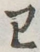 미지정 위치 확인됨