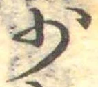 少 위치 확인됨